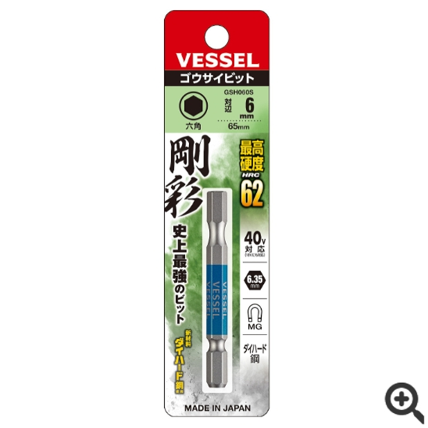 日本VESSEL威威 單頭鋼彩TORX梅花批頭GSVTO8SH