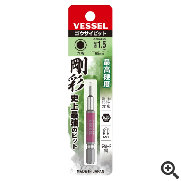 日本VESSEL威威 雙頭兩用鋼彩批頭GS142615