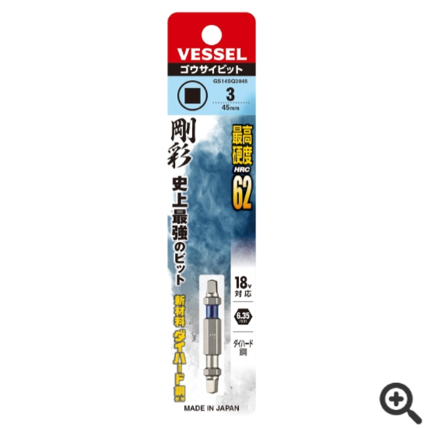 日本VESSEL威威 防滑絲批頭DZ142110