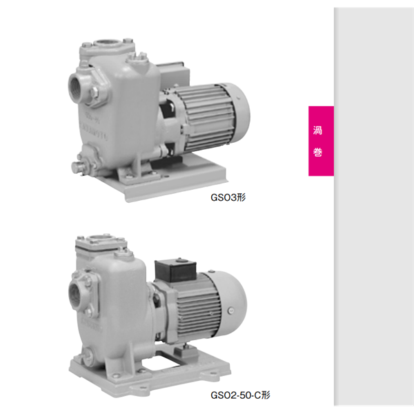 kawamoto川本污水和廢物潛水泵ZUJ-506-1.5L