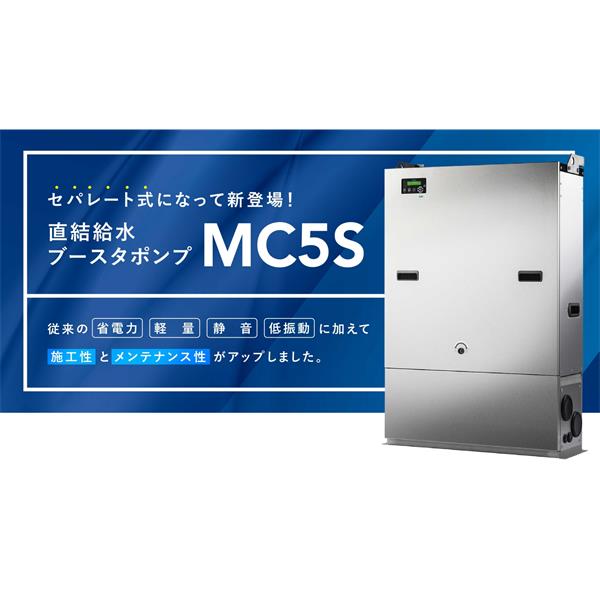 TERAL泰拉爾直連供水增壓泵MC5S-3232-0.4S2D