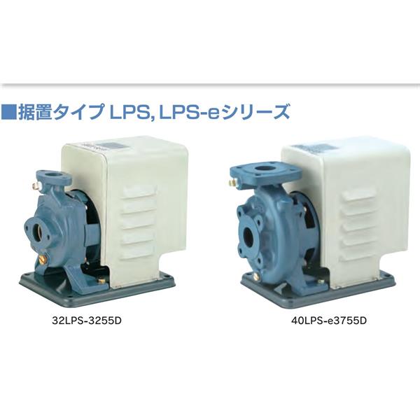 TERAL中～大流量/中揚程冷卻泵LPS653/2A-65.5T-e