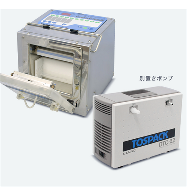 TOSEI東精精密真空包裝機HV-300