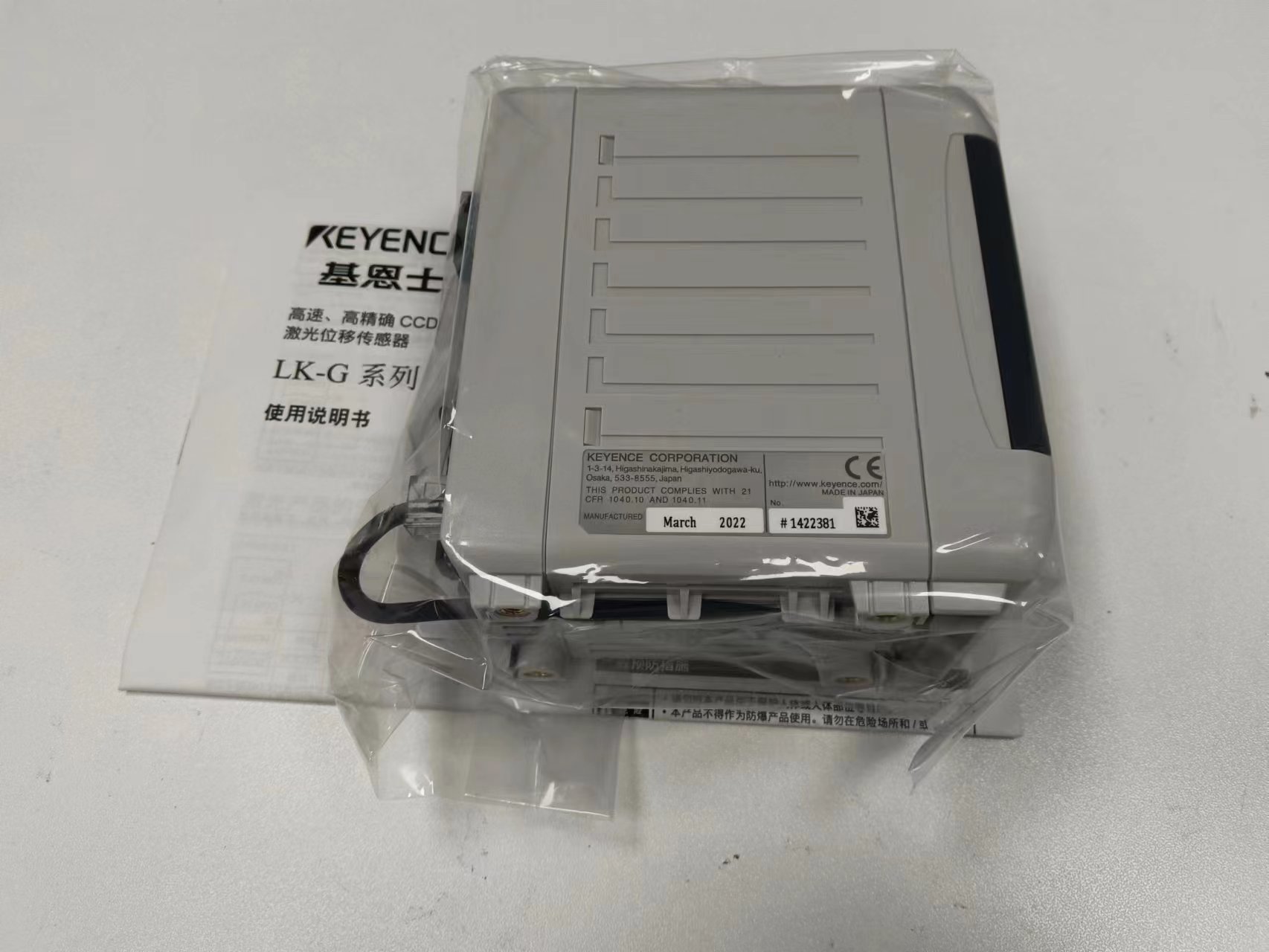 KEYENCE基恩士 LK-GD500激光位移傳感器控制器 LK-G3001V【江崎】 (3).jpg