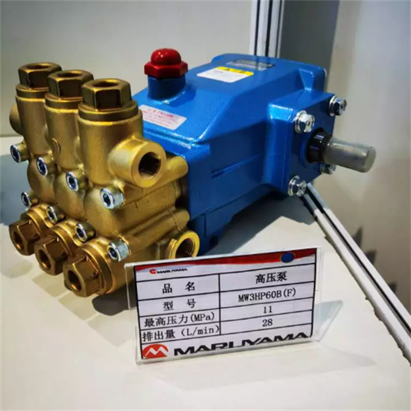 丸山MARUYAMA搭載用工業(yè)泵MW3SF25G