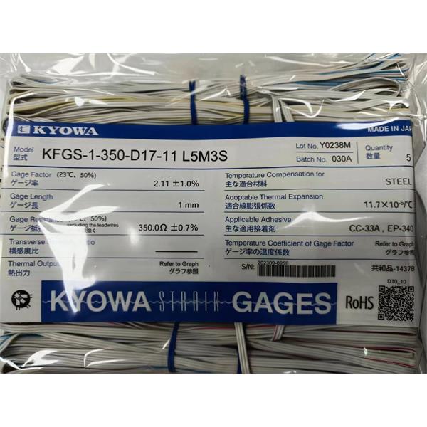日本KYOWA共和應(yīng)力測(cè)量配件耗材箔式應(yīng)變片KFGS-20-120-C1-16 N15C3