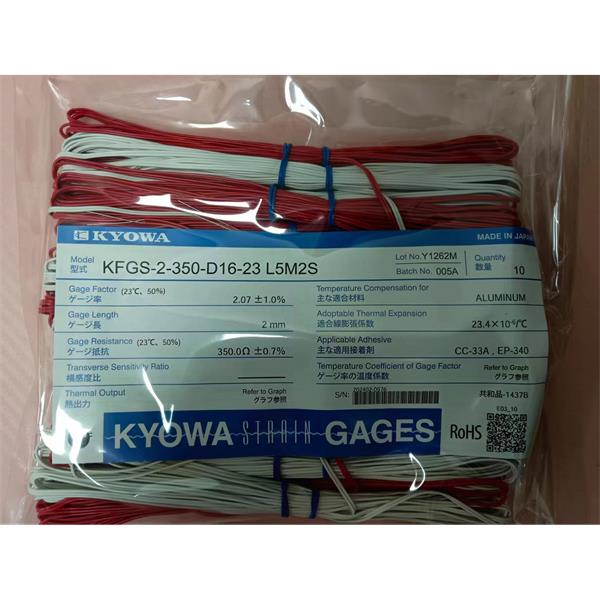 日本KYOWA配件耗材應(yīng)變片KFGS-5-350-D17-16 L5M2R