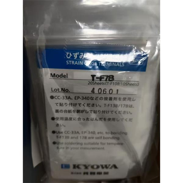 日本KYOWA應(yīng)力測量應(yīng)變片KFGS-5-60-C1-16 L1M3R