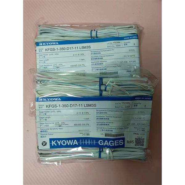 日本原裝進口KYOWA應(yīng)變片KFGS-3NE-120-C1-23 L1M2S