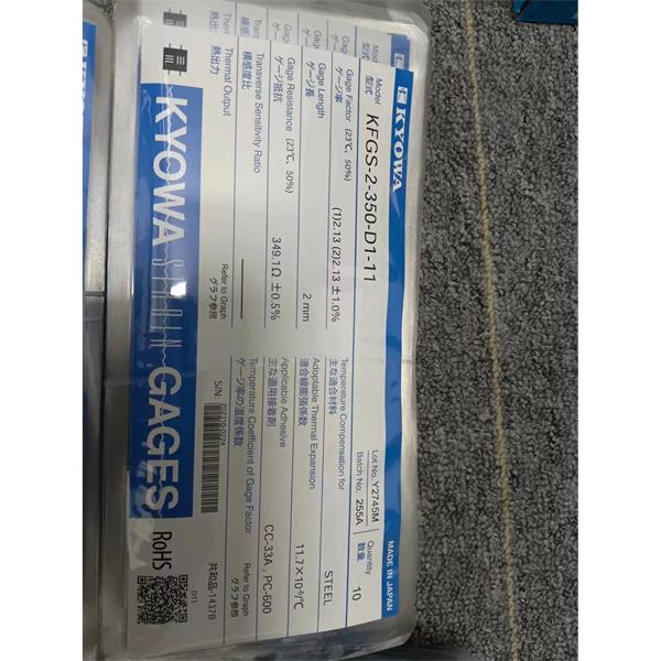 日本KYOWA大應(yīng)變箔式應(yīng)變片KFEL-2-120-C1-16 L3M3S