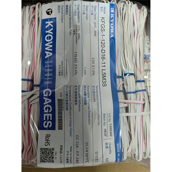 日本KYOWA超大箔式應(yīng)變片KFEM-2-120-C1-11 L15C3R