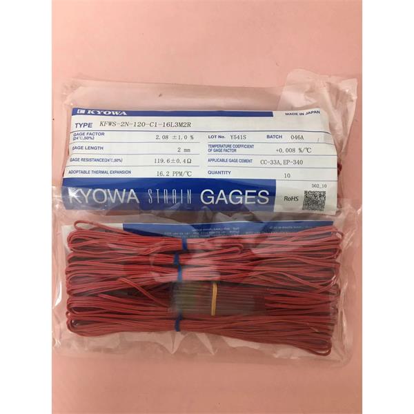 日本KYOWA防水箔式應(yīng)變片KFWB-2-120-C1-11 L1M3S