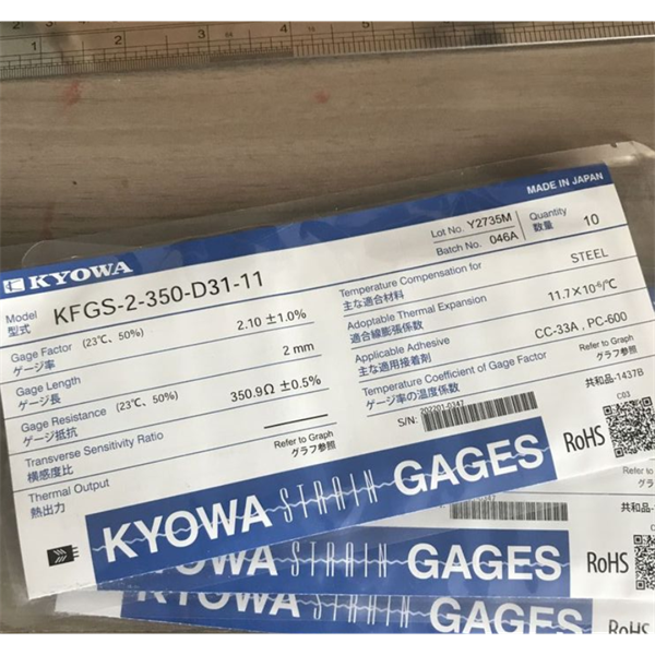 日本KYOWA防水箔式應(yīng)變片KFWB-5-350-D17-23 L15C3R