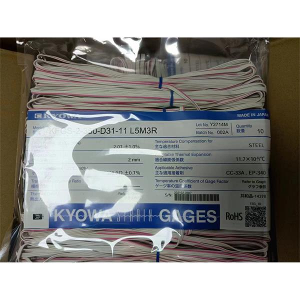 日本KYOWA防水箔式應(yīng)變片KFWB-5-350-D17-23 L15C3R