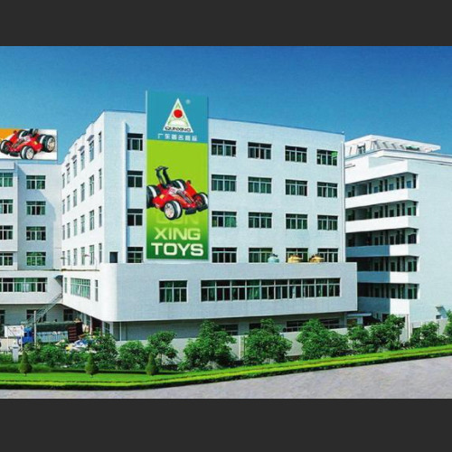 廣東群興玩具股份有限公司.jpg 廣東群興玩具股份有限公司.jpg