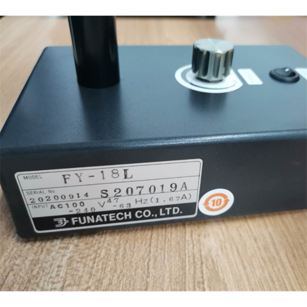 【中村】FUNATECH日本船越龍表面檢查燈FNA-35S