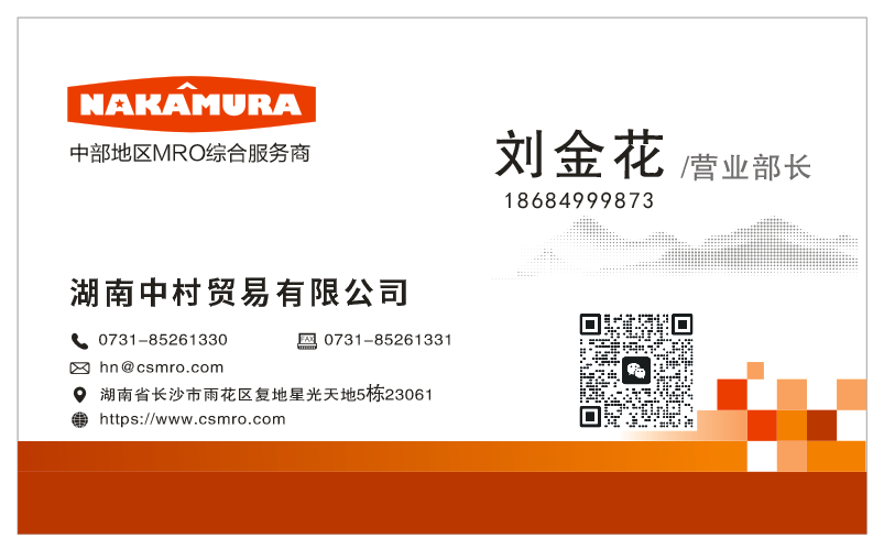 名片.png 名片.png