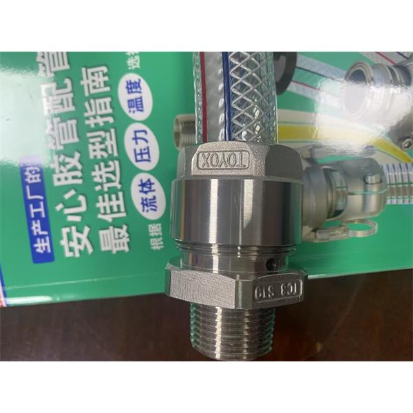 TOYOX日本東洋克斯接頭膠管柄633-ET2-1/2SST