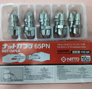 【中村】日本NITTO日東工器快速流體接頭耦合器SPC-10SM-VL-PNK POM NBR